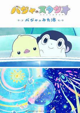 神乐桃果